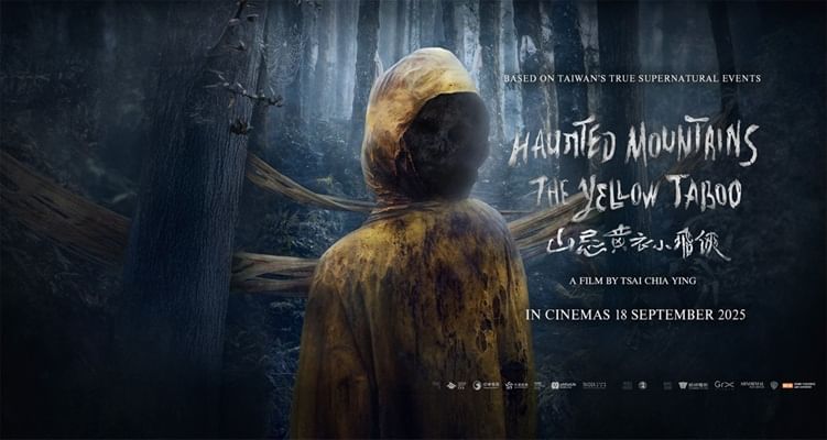  IMAX banner 1